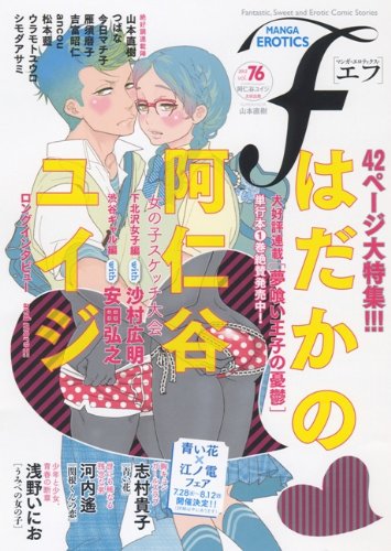 Amazon.com: 山本直樹: books, biography, latest update